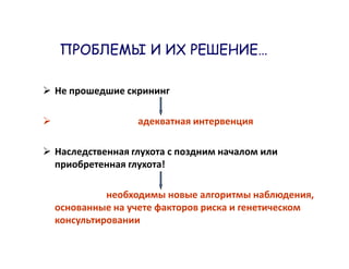 Ø

Ø

Ø
    !

        ,
 