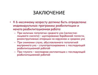 6-

             :
                 (   -
     )                   ,

         ,
 