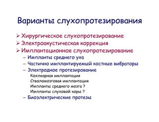 Ø
Ø
Ø




    ?
    ?
 