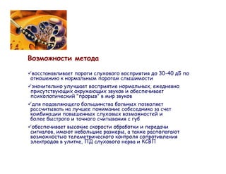 ü                           30-40

ü                       ,
        "       "
ü



ü
    ,               ,
            ,
 