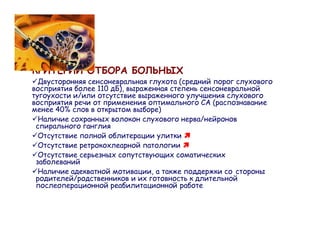 ü                                    (
                  110   ),
              /
                                                 (
    40%                          )
ü                                            /

ü                                        æ
ü                                        æ
ü

ü                            ,
          /
 