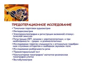 ü
ü
ü                           -

ü       ,               ,
    -       -
ü                               -

ü
ü
ü               /   -

ü
 