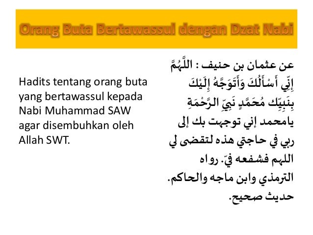 Tawassul Perspektif Lintas Madzhab