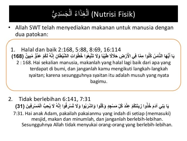 Keseimbangan dalam Hidup Muslim Tawazun Keseimbangan dalam Hidup Muslim Tawazun