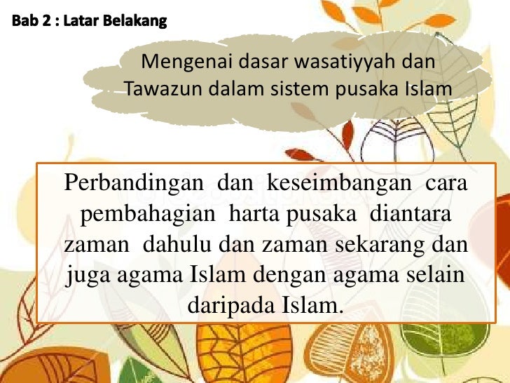 Tawazun dan wasatiyyah