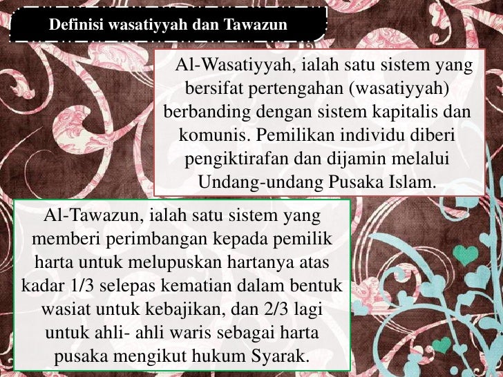 Tawazun dan wasatiyyah