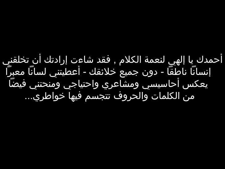 Tawbah توبة