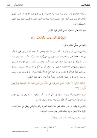 َ ..}

                               :                   :    .       :                    (        )


                                                   :


         .

                                                                                 (        )




                                                                .

                                   :

                                                                        :{.. 