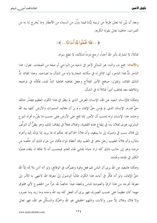 َ  ُS} :



                                                                                       .
                                                                                               .

                                       :        { 