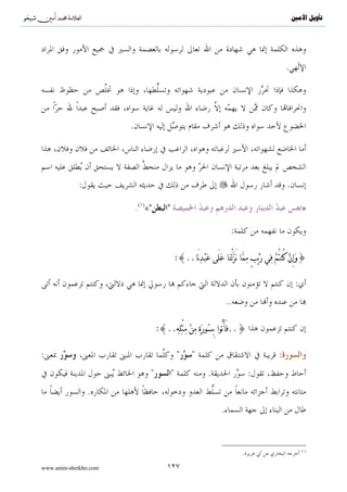 ..}

                                      :                       :                            :
                                                :                                 :   .(           )
                                                          .

                                                    { 