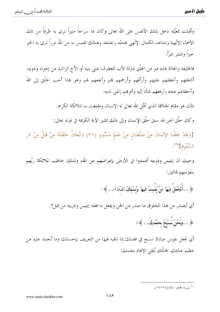 ..}



                                                                                       .
                                                                                .
                           :                                                                      ..

                               .!                                     :{ 