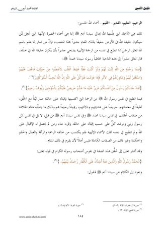 ..}



                                                               :

                                    .{..    