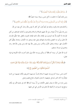 ..}




                               :

    .                              :{..  ِ  