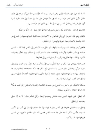 ..}

                           .


                       :

                                                   .{
  َ P  