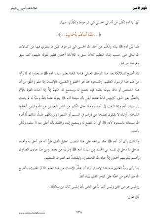 ..}

             .!

                       .!

                                    ***
                                    .

                                              :

                                              .{.. ُ َ ً ْ ِ _  