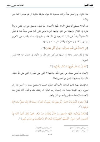 }

                                                                                                    :
                                                                        ..

                                    :{..  ْ    ] 