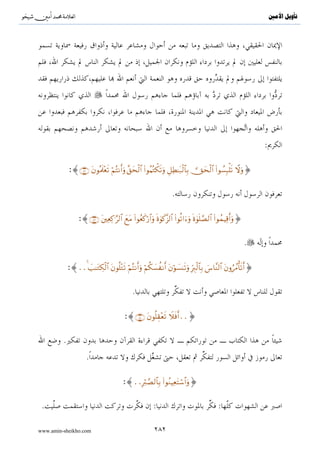 ..}




                                                 .


             .


                                                                               :

                                                             .{ 