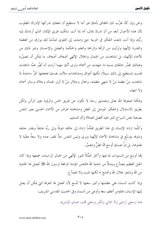 ُ ..}

                 .              :{..ُ َ    