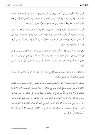 ..}



                                                                                            :

                                                            .                :{..
] 