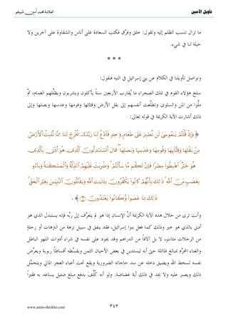 َTَ ..}

                              .
                                    .


                                                                            .


                                                                                               .

                       :{..ً [ َ  ِ[ =  
 َ  