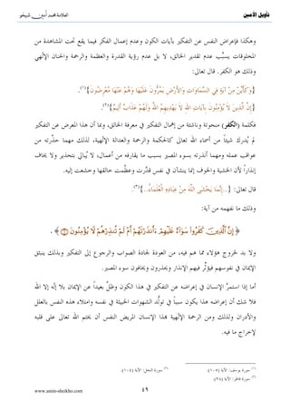 ..}

                                                             .{..ِZ َ ْ ِ[  