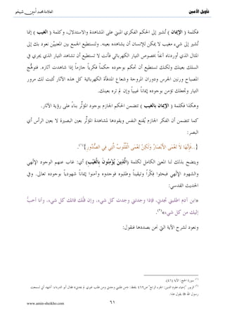 ِ[..}

                                                                                                                       .

                                                                        :{.. 