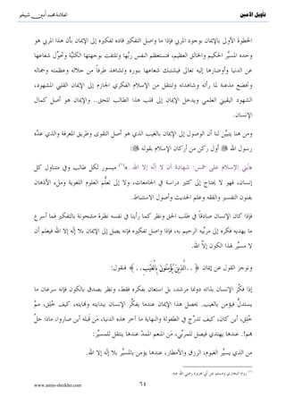 ..}

                                                                                                                           .

                      :                               :         .         :                    {.. 