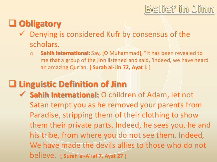 how control by jinn surah to jinn Jinns Angels & Tawheed, how control by jinn surah to jinn Jinns Angels & Tawheed,