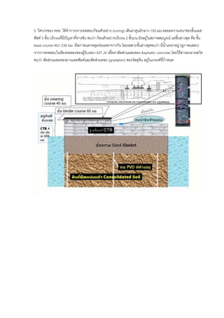 Taxiway