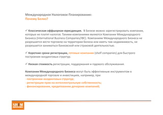 регистрация компании в эмиратах