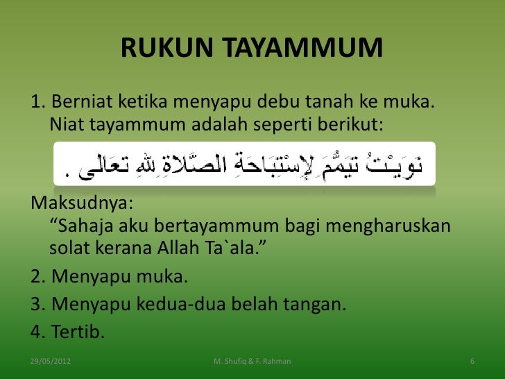 Tayammum Tayammum
