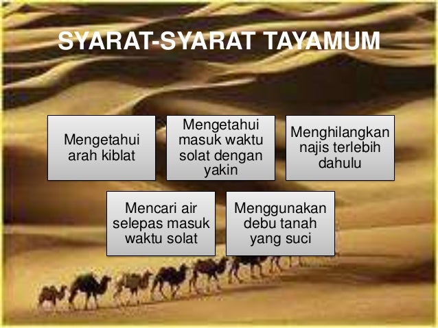 Tayamum