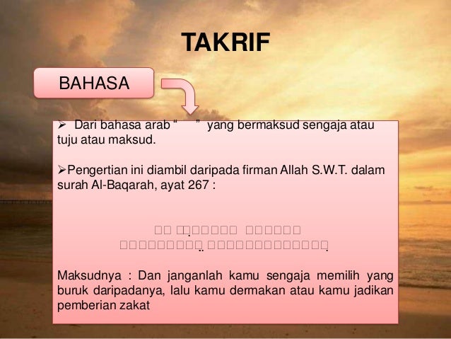 Tayamum