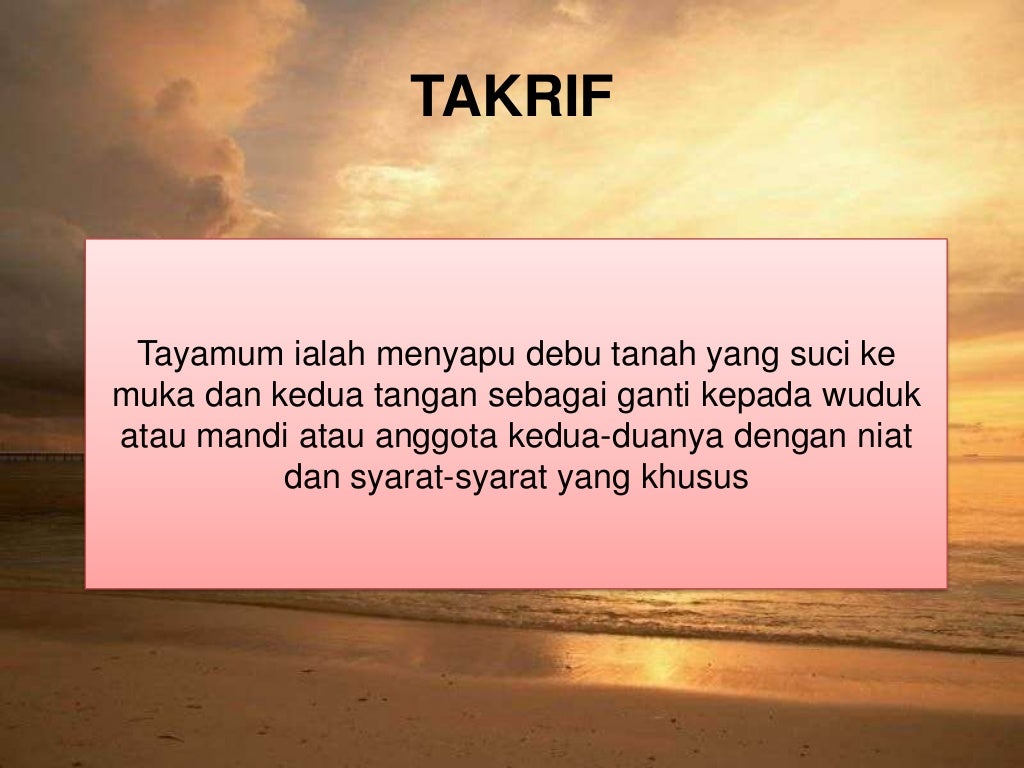 Tayamum