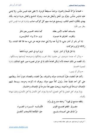 Üé¿ÃÖ]ÔßÖ…çÛéiíÏéÏu




                       .
                                  (              )
                                             :

                           .( ){.. @ P  