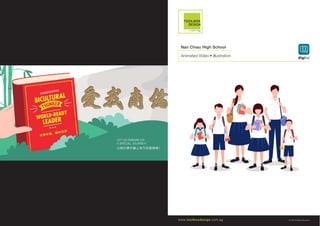 © 2020 All Rights Reserved
Nan Chiau High School
Animated Video • Illustration digital
 