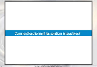 ‫واالتصاالت‬ ‫المعلومات‬ ‫لتكنولوجيا‬ ‫اإلقليمية‬ ‫المنسقية‬–‫جيني‬–‫سال‬S.B
 