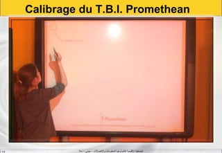 ‫واالتصاالت‬ ‫المعلومات‬ ‫لتكنولوجيا‬ ‫اإلقليمية‬ ‫المنسقية‬–‫جيني‬–‫سال‬S.B
Calibrage du T.B.I. Promethean
 