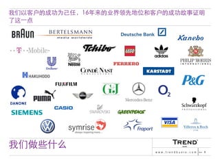 Chinese Version of Trendbuero Asia-Pacific – company profile