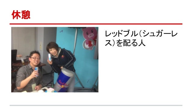 Tbsアイデアソンに参加しました