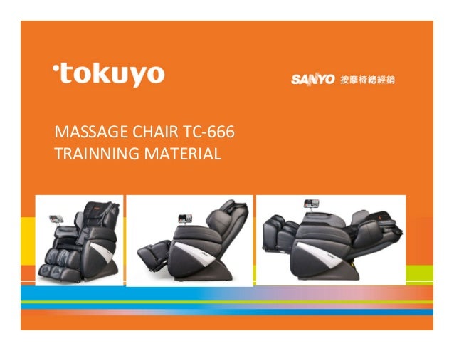 Tc 666 Massage Chair Tokuyo