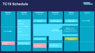 MONDAY
Nov 11
TUESDAY
Nov 12
WEDNESDAY
Nov 13
THURSDAY
Nov 14
FRIDAY
Nov 15
SATURDAY
Nov 16
Welcome Reception
Data Night O...