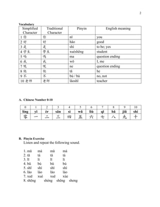 Tc1 Lesson 2 nihao | PDF