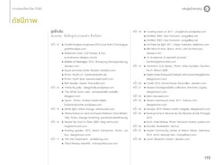ดัชนีภาพ
รูปอ้างอิง
หมายเหตุ : จัดเรียงรูปจากบนลงล่าง ซ้ายไปขวา
หน้า 12	 	Graffiti Analysis: Sculptures, 2010, Evan Roth/ Chris Sugrue,
		 graffitianalysis.com
	
	Wishbone chair, Carl Hansen & Son,
	
	scandinavia-designs.com.br
	
	Shelter of Nostalgia, 2012, Worapong Manupipatpong,
		 dezeen.com
	
	Royal armchair white, Modani, Modani.com
	
	Photo: Studio 67, mietstudioberlin.de
	
	Photo: Hyatt Spas, beavercreek.hyatt.com
	
	Skiff Reader, Hearst, thecoolist.com
หน้า 14	 	‘Perfectly pale’, designtrolls.wordpress.com
	
	‘The White Swan Lake’, prineyisabella-isabella.
		 blogspot.com
	
	‘Swan’, Photo: Andrea Paolini Merlo,
		 bodymindcenter.wordpress.com
หน้า 15	 	White light, Szilvia Gyorgy, szilverworks.com
	
	‘Elaine Katzer on Jack and Susan Peterson’s Kick Wheel’,
		 1962, Photo: George Armstrong, pacificstandardtime.org
หน้า 16	 	Nearer My God to Thee, 2009, Meg Hitchcock,
		 meghitchcock.com
	
	Floating garden, 2012, Motoi Yamamoto, Photo: Jon
		 Rou, designboom.com
หน้า 17	 	‘DIY Hair Treatments’, wholeliving.com
	
	‘Mud therapy benefits’, naturopathycure.com

หน้า 18	 	‘Looking back on 2011’, chudphoto.wordpress.com
	
	Untitled, 2003, Tara Donovan, acegallery.net
	
	Untitled, 2003, Tara Donovan, acegallery.net
	
	Let there be light, 2011, Tokujin Yoshioka, dailytonic.com
	
	486 Mina El Hosn, Beirut, Archi: LAN Architecture,
		 dezeen.com
	
	‘A Scrapbook of assorted pictures’,
		 faintfairylights.tumblr.com
หน้า 19	 	‘Invitation à la danse’, Photo: Solve Sundsbo, Numéro,
		 No.91 March 2008
	
	Paper chairs, Zhang Lei/Christoph John/Jovana Bogdanovic,
		 designboom.com
หน้า 20	 	Ovale, 2010, Ronan/Erwan Bouroullec, dezeen.com
หน้า 21	 	Wasara biodegradable collection, Shinichiro Ogata,
		 designboom.com
หน้า 22	 	alain-ducasse.com
หน้า 23	 	Tension bentwood chair, 2011, Dohoon Kim,
		 designboom.com
หน้า 24	 	Groupe, 2010, Maison martin margiela, designboom.com
หน้า 25	 	Nursing home in Alcacer do Sal, Alcacer do Sal, Portugal,
		 2010,
	
	Archi: Aires Mateus, Photo: Fernando Guerra, yatzer.com
หน้า 26	 	Ecooler, Studiokahn, tech.sc
หน้า 27	 	Jewish Community Center of Mainz, Mainz, Germany,
		 2010, Archi: Manuel Herz, manuelherz.com
หน้า 28	 	Loom, Benjamin Hubert, dezeen.com

173

 