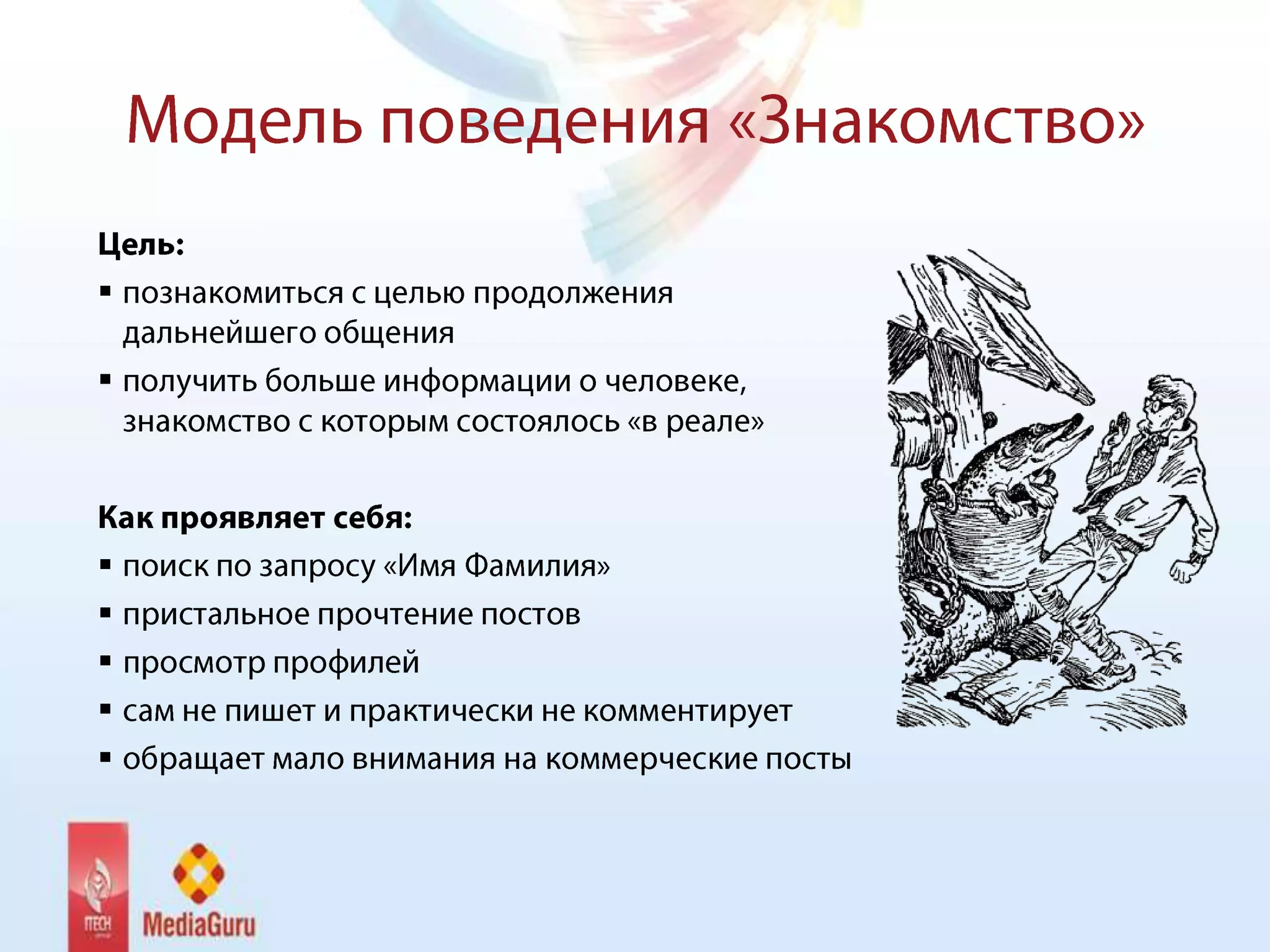 











 