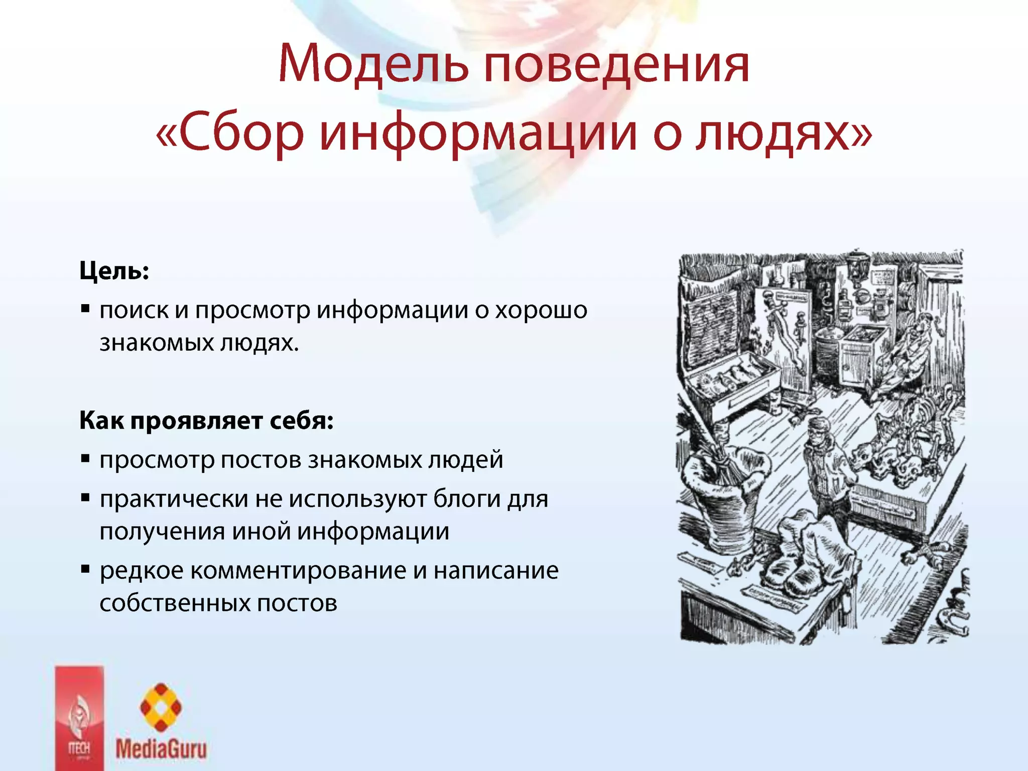 








 