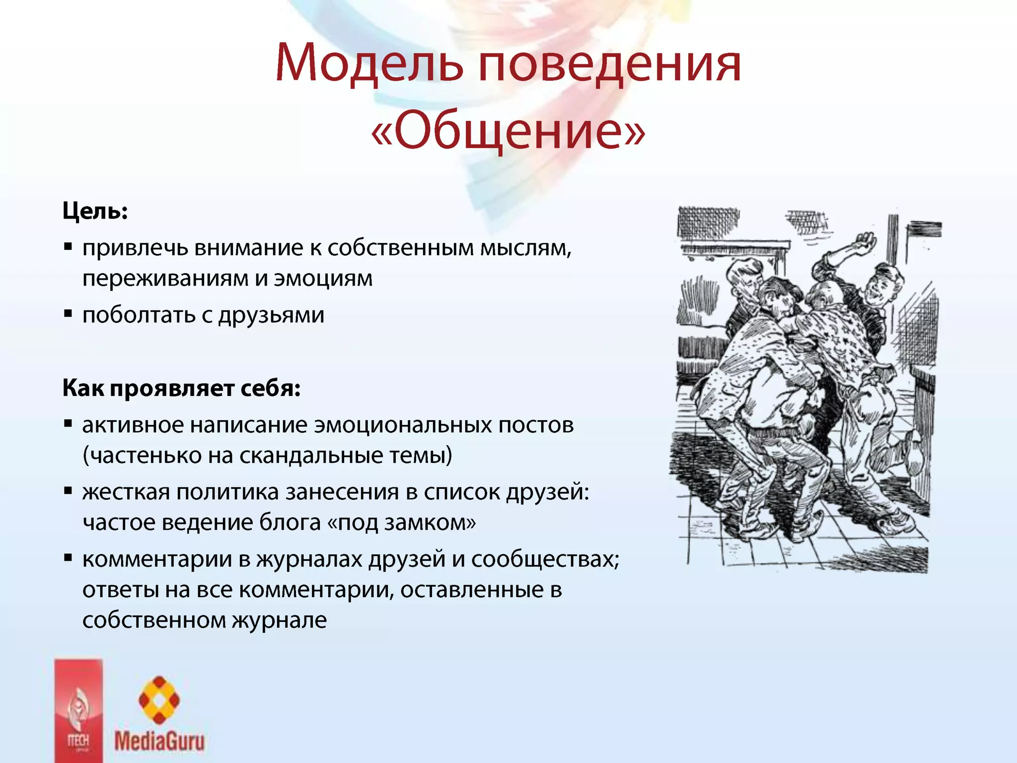 










 