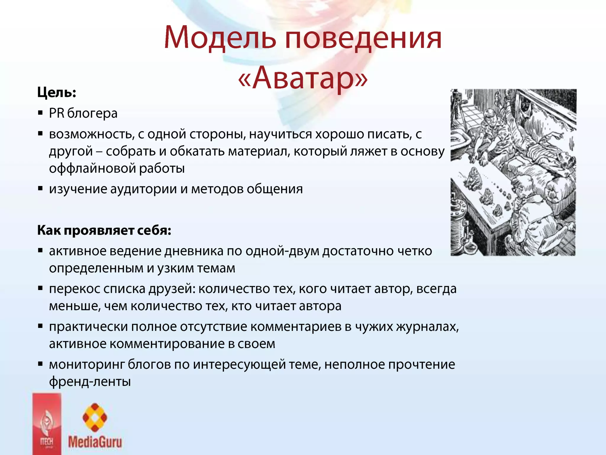 














 