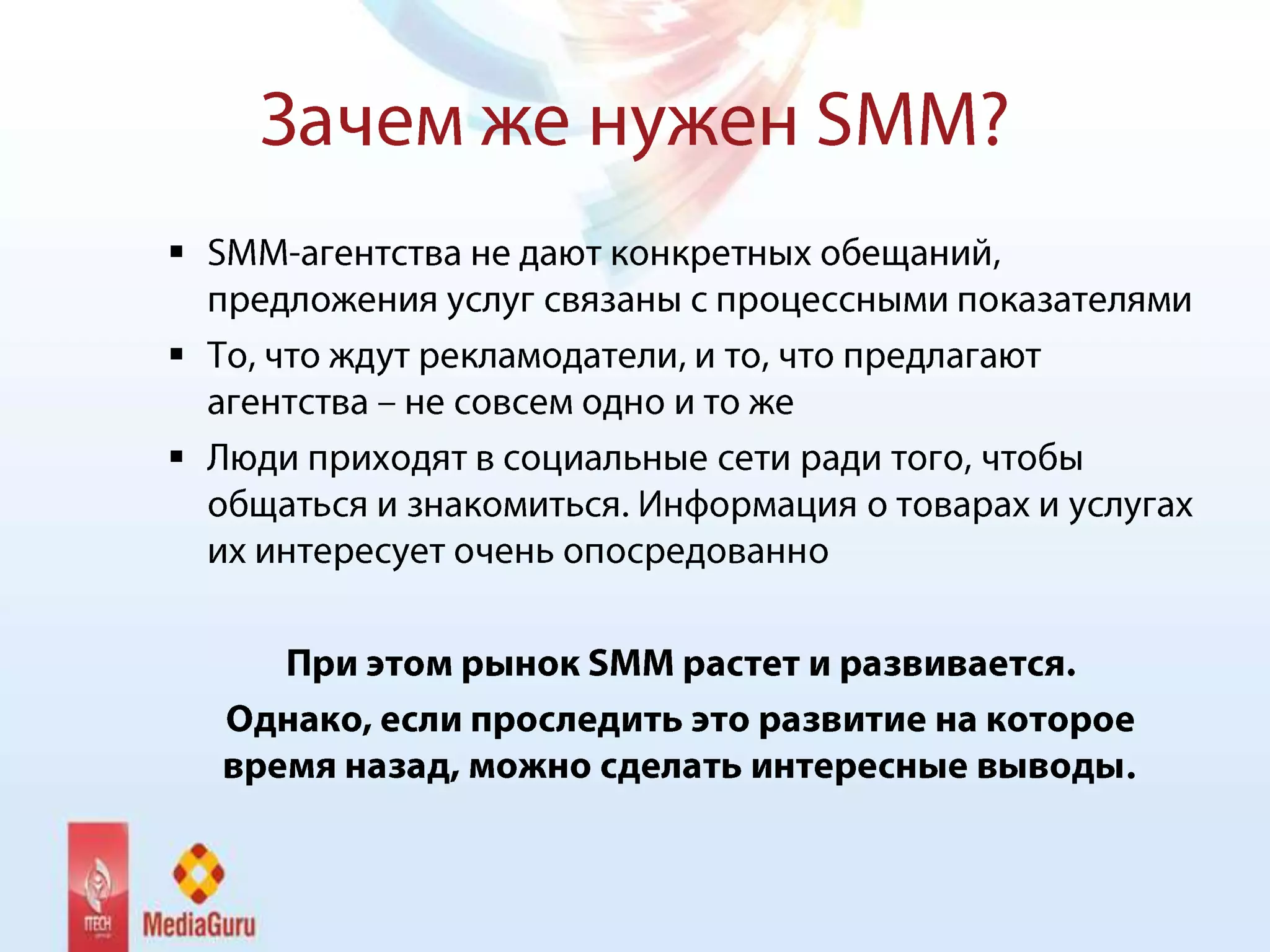 








    .
 