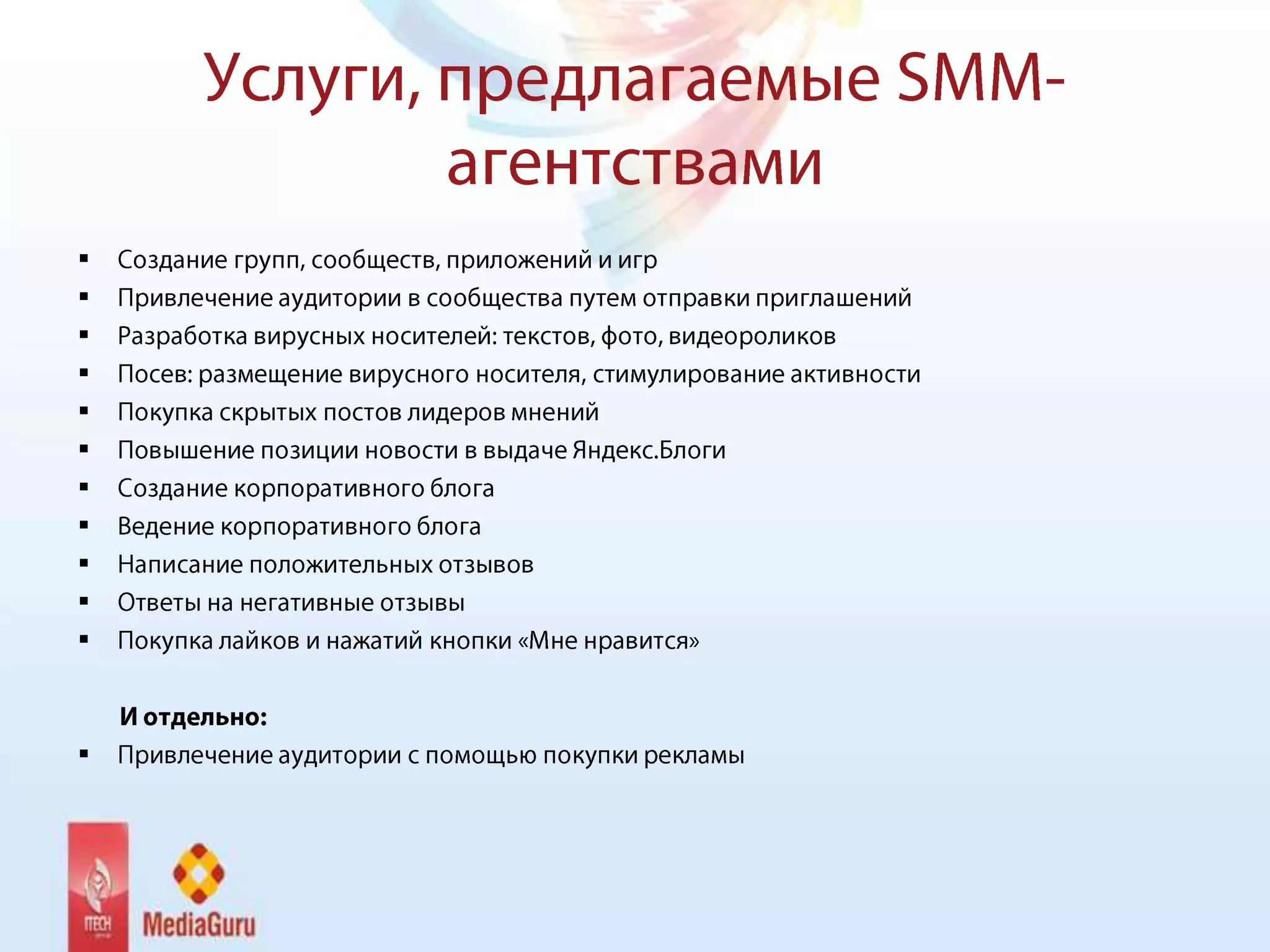 














 